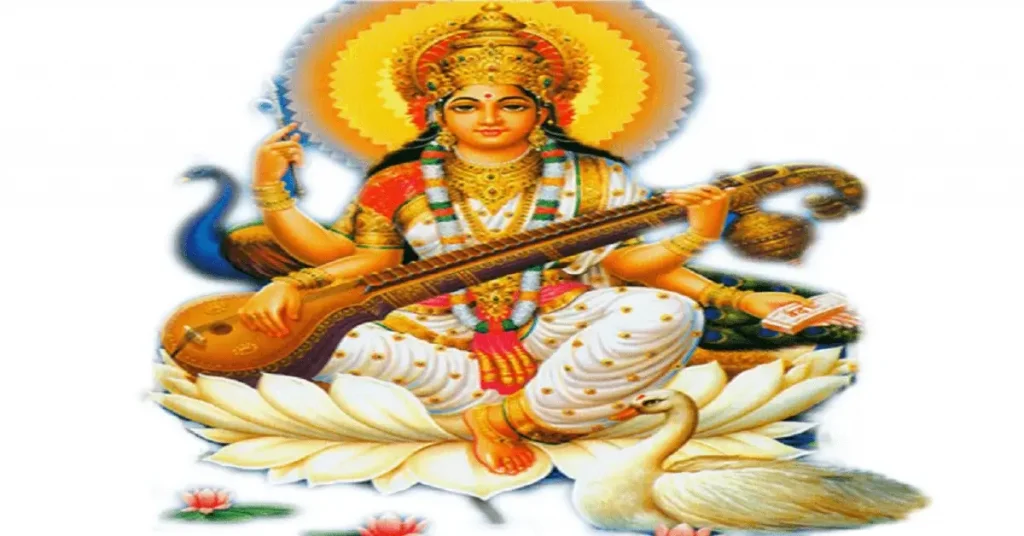 आरती मां सरस्वती माता की